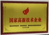 Çin Hengyang Dajing Medical Devices Technology Co., Ltd. Sertifikalar